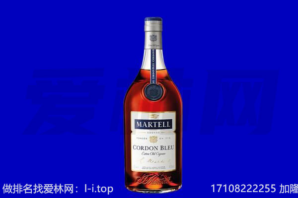 乐山市马爹利回收.jpg