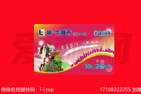 乐山市购物卡回收.jpg