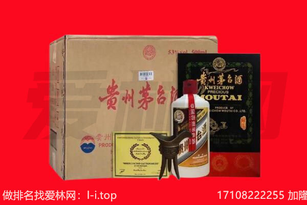 乐山市回收茅台酒礼盒空酒瓶.jpg