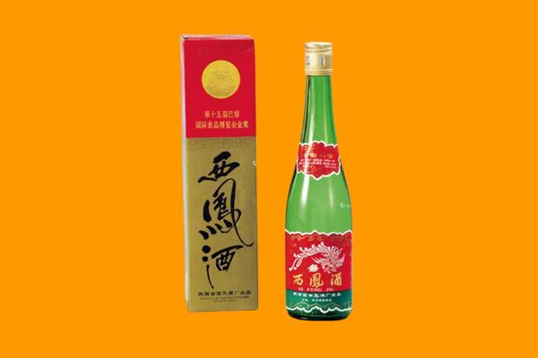 乐山市西凤酒回收.jpg