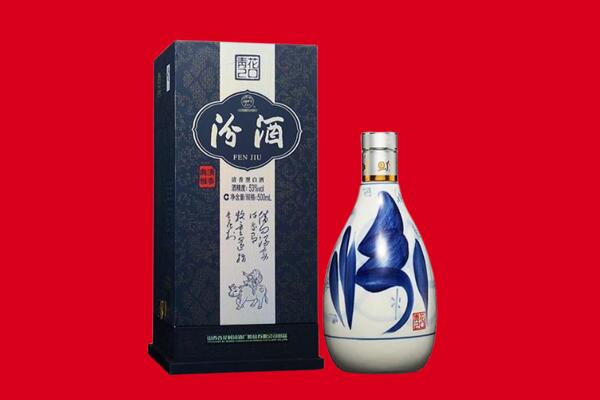 乐山市回收汾酒.jpg