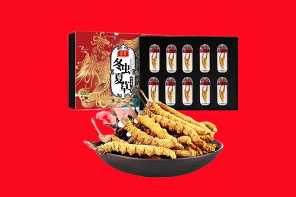 乐山市回收虫草.jpg