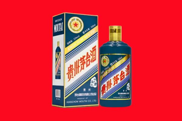乐山市回收贵州茅台.jpg