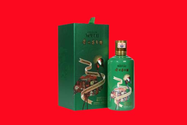 乐山市回收出口茅台酒.jpg