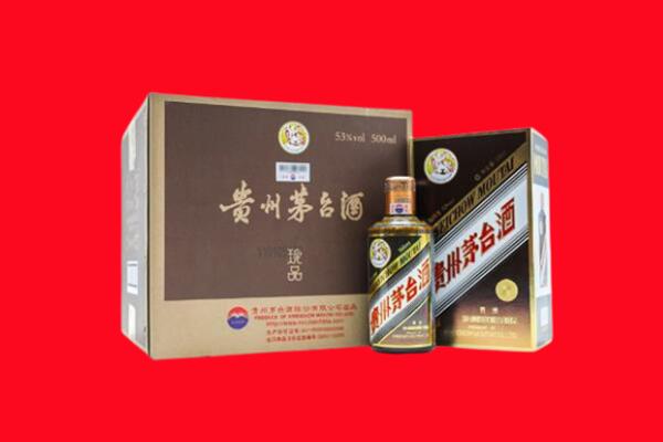 乐山市回收50年茅台酒.jpg